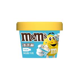 M豆H牛乳味冰淇淋70g