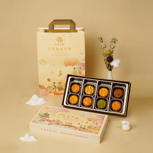 【云优选】香港九龙半岛月饼中秋节日礼品（精装礼盒送礼袋） 商品图0
