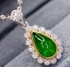 1.185ct 祖母绿吊坠 商品缩略图2