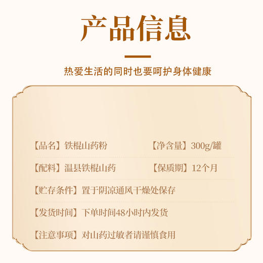 垆土铁棍山药熟山药粉温润营养代餐粉 商品图3