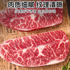 澳洲纯血黑安格斯谷饲安格斯M5雪花板腱牛排新鲜 商品缩略图2