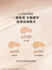 兰蔻新菁纯精华粉底液110 35ml 商品缩略图5