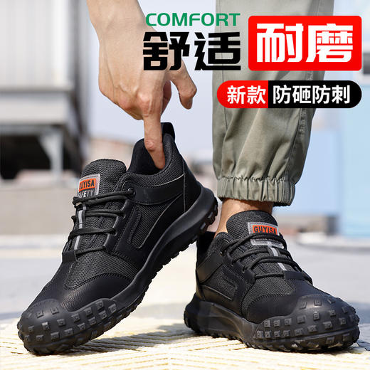 劳保鞋男防砸防刺黑色安全鞋钢包头橡胶底工作鞋四季款 商品图9