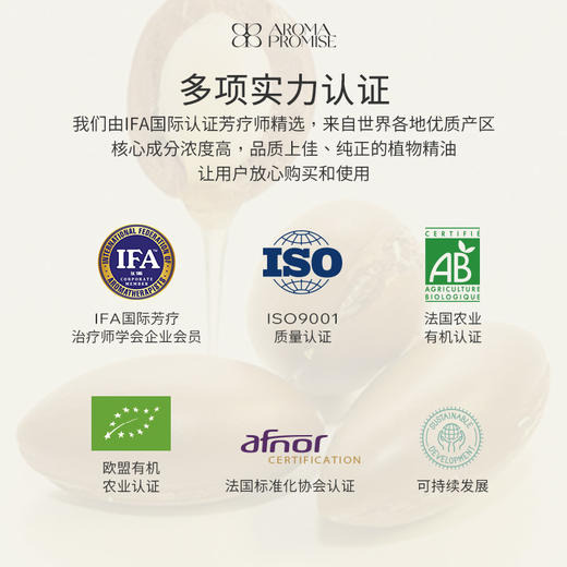 摩洛哥坚果油 高能保湿 焕发光采 商品图5
