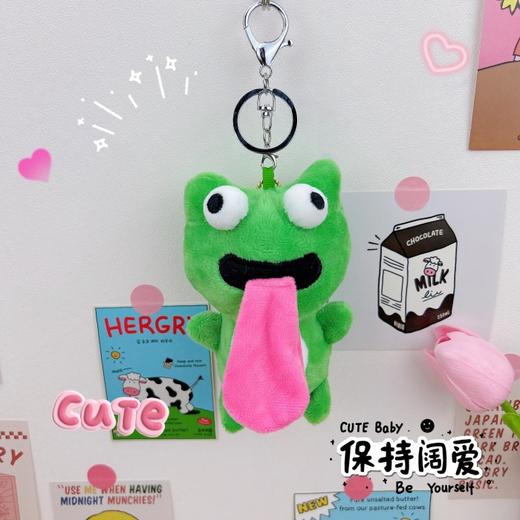 七夕礼物【磁吸吐舌青蛙】搞怪钥匙扣挂件 毛绒抓机娃娃玩具 书包包挂饰  商品图6