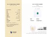 2.40ct 祖母绿吊坠戒指 商品缩略图5