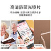 镜品堂鸡蛋折叠高清防蓝光老花镜 商品缩略图5