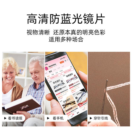 镜品堂鸡蛋折叠高清防蓝光老花镜 商品图5