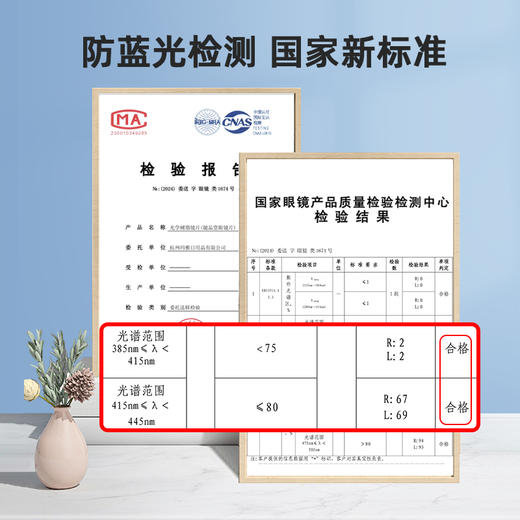 镜品堂鸡蛋折叠高清防蓝光老花镜 商品图7