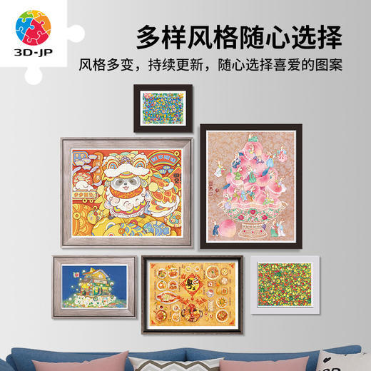 心选定制 H3491 添添Emily-兔崽崽系列-仙桃宴 商品图3