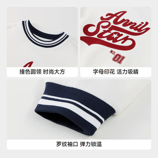 男童运动风活力卫衣新款安奈儿童装实体店同款AB431556 商品图4