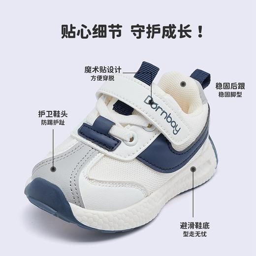 贝贝怡童鞋宝宝学步鞋2024秋季新款男童网面透气软底防滑机能鞋子ZB3DX015 商品图1