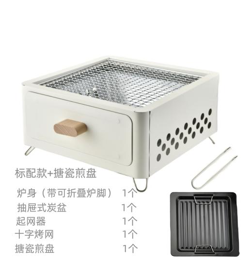 【围炉煮茶，野营烤火】新款方形围炉，轨道炭盆，烤焦口感。情景营造，户外野营好伴侣，带你享受多功能烧烤美食，烧、烤、煎、炸，稳固耐用无惧复杂环境！ 商品图6