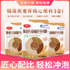 【配料干净吃的放心 品名即全部】网红爆款 五谷新势力 三合一燕麦片亚麻籽可可粉组合餐 帕梅拉晚餐 燕麦杯餐 350g/袋-QQ 商品缩略图0