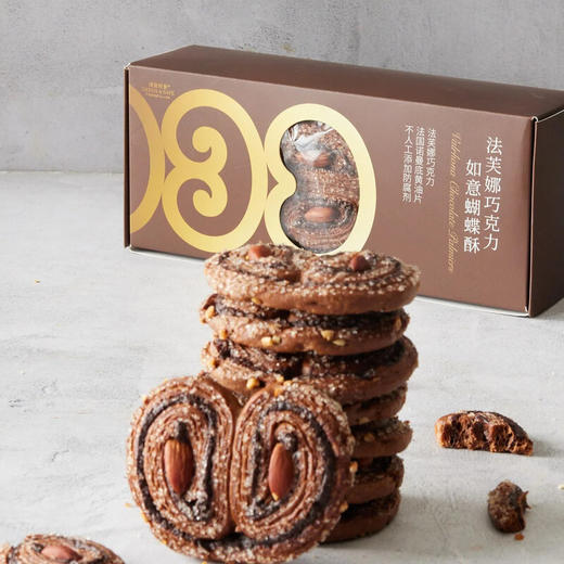 法芙娜巧克力如意蝴蝶酥(6入) 120g(6入装)/盒 商品图1