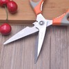 名箭强力厨房剪刀 1把 多功能食物剪核桃鸡骨剪鱼虾蟹不锈钢裁缝剪3645 商品缩略图3