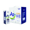 卓牧A2β酪蛋白纯羊奶200ml*10盒装 A-4508 商品缩略图0