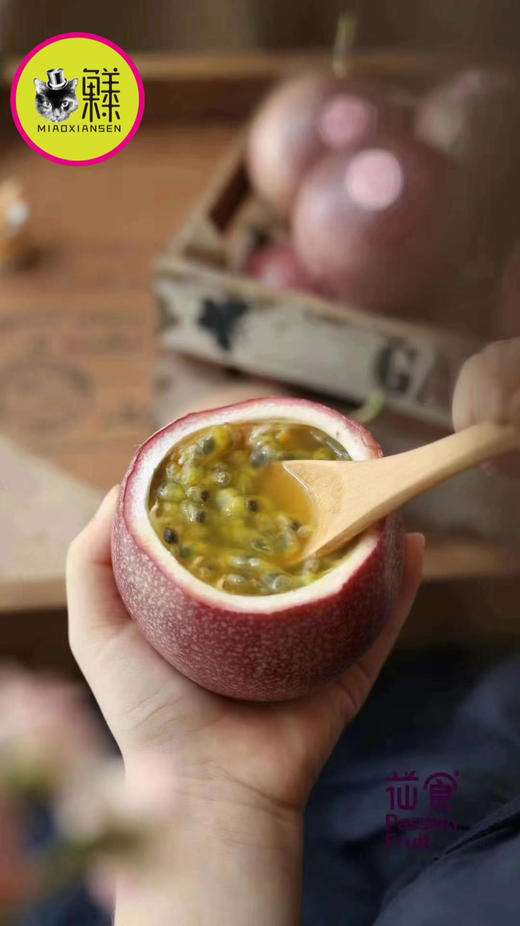 蜜桃百香果（专利品种）蜜桃香气即食百香果（2.5斤装） 商品图5