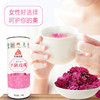 玫瑰花冠茶20g桶装 商品缩略图3