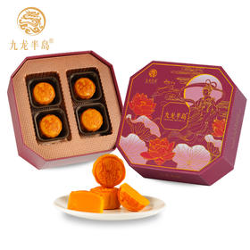【顺丰发货】香港九龙半岛月饼中秋节日礼品（精装礼盒送礼袋）