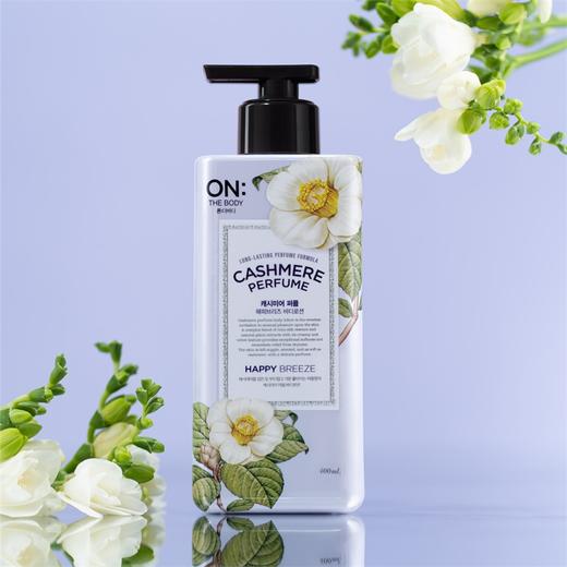 LG安宝笛浪漫邂逅身体乳400ml(711045) 商品图3