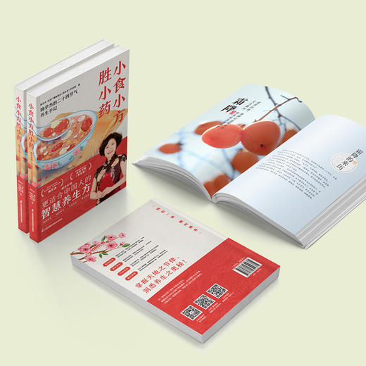 小食小方胜小药 商品图2