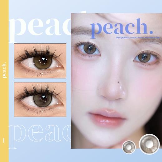 水润/小奶豆  年抛型 商品图0