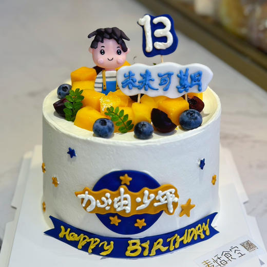 加油少年（翻糖提前2天预订） 商品图0