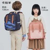 【1-3年级】卡拉羊小学生18L防下坠减负超轻云朵书包凌云S2213 商品缩略图0