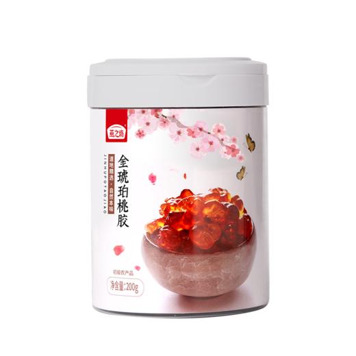 【商城专属】燕之坊 金琥珀桃胶200g 商品图3