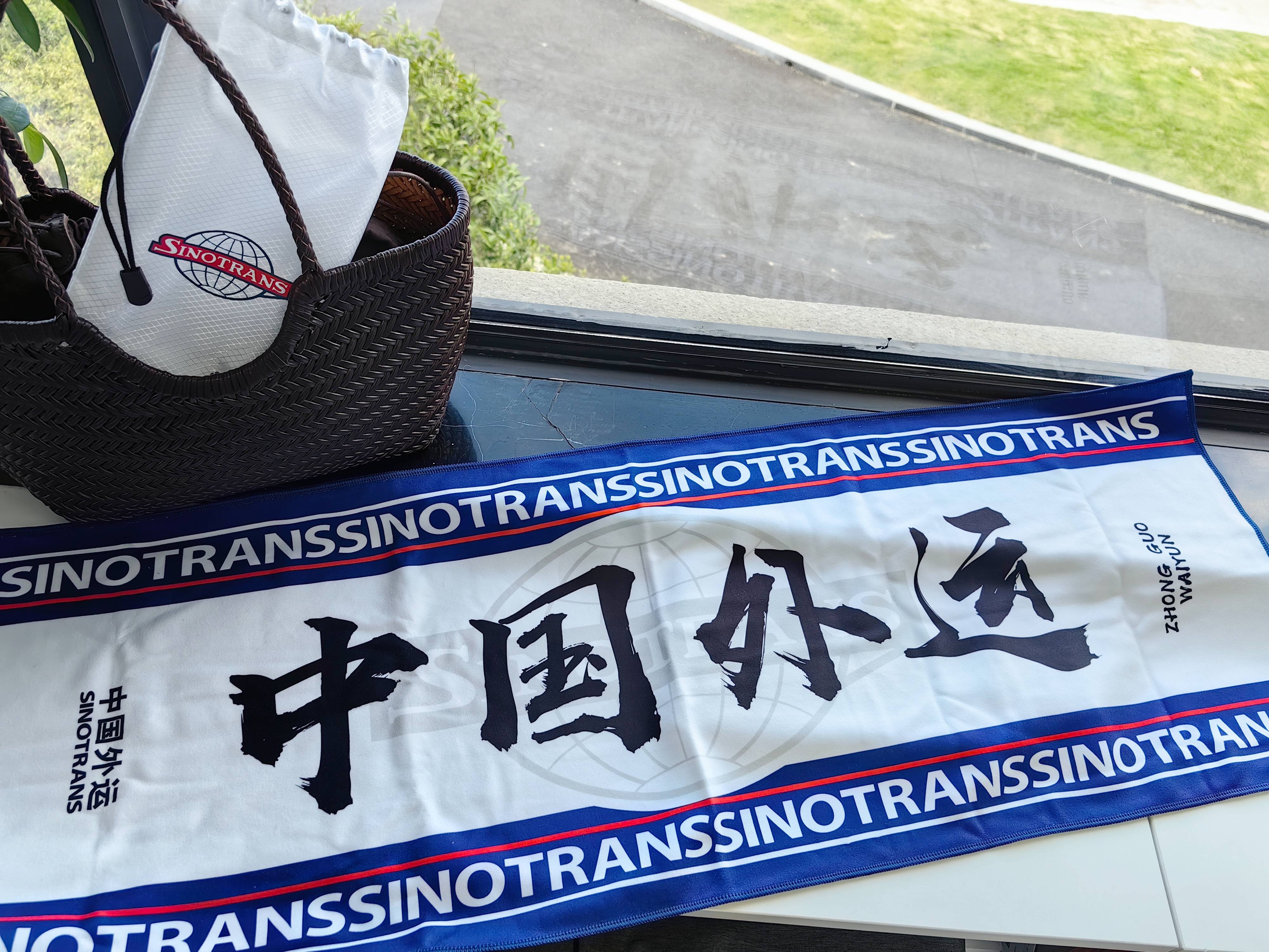 中国外运定制毛巾速干巾运动巾（w）