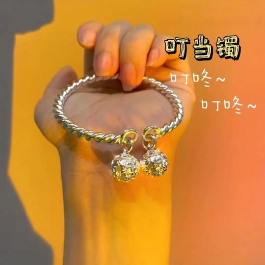 【一步一想❗️扭线宫铃手镯】多道工序悉心打磨，打造精美时尚的饰品，双铃铛古风手环，七夕情人节生日礼物L新年礼盒年货礼盒 商品图0