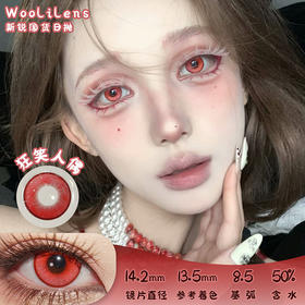 Woolilens 狂笑人偶 日抛 两片 14.2mm 参考着色 13.5mm 基弧 8.5 含水 50% 新锐国货