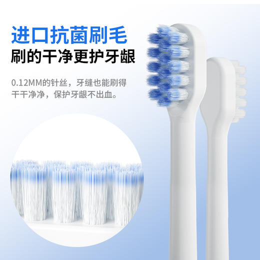 【oolal】扫振一体牙刷 商品图3
