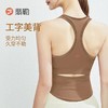 Fieder/翡勒【新品】百变背心（裸感) 商品缩略图3