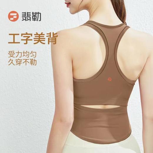 Fieder/翡勒【新品】百变背心（裸感) 商品图3