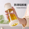 【美国西屋全玻璃油壶】西屋（Westinghouse）美国西屋玻璃油壶厨房家用防漏油瓶自动开合酱油醋调料瓶专利设计 商品缩略图2