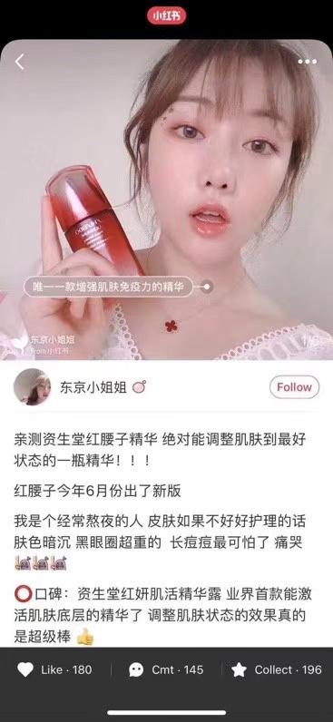 【国现】特价528元Shiseido 资生堂红腰子肌底液精华75ml 美国代购，无中文标签，介意慎拍 商品图6