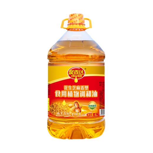 聚香达  花生芝麻香型食用植物调和油4L 商品图0