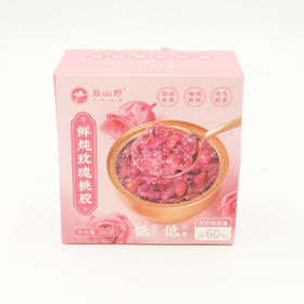 致山野鲜炖玫瑰桃胶