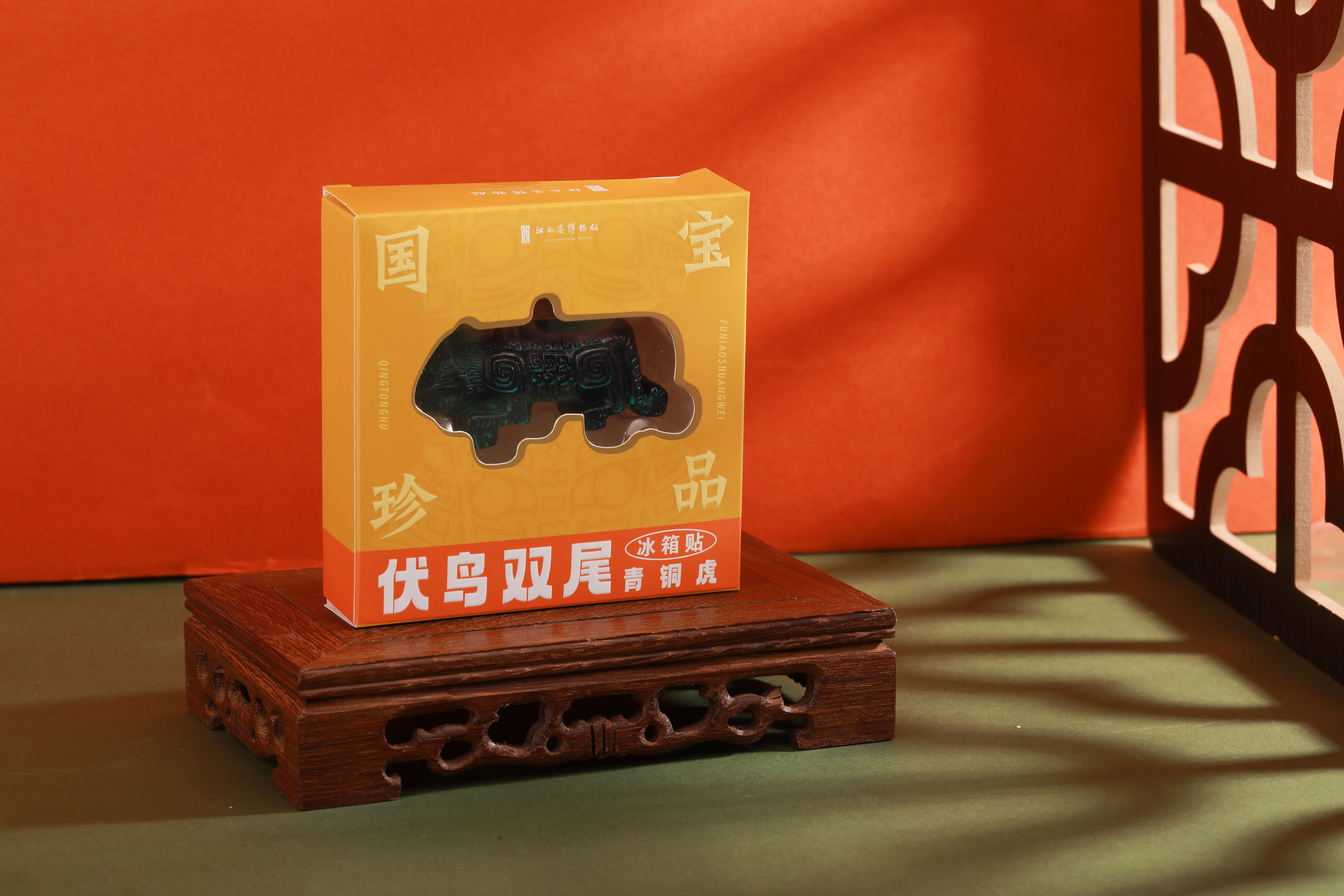 双尾虎树脂冰箱贴