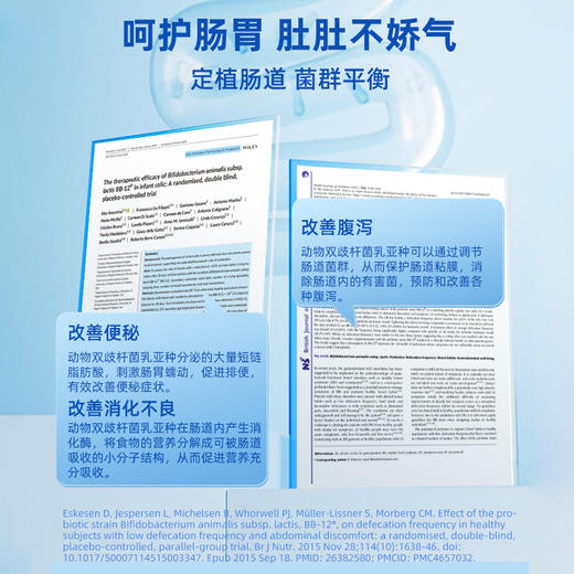 【品牌直供】Ddrops滴卓思BB12动物双歧杆菌滴剂 调节肠道菌群 呵护宝宝肠道SC 商品图7