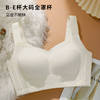 雅黛丽内衣大胸显小夏季薄款文胸收副乳放下垂调整型大码美背胸罩 商品缩略图7