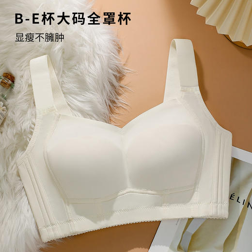 雅黛丽内衣大胸显小夏季薄款文胸收副乳放下垂调整型大码美背胸罩 商品图7
