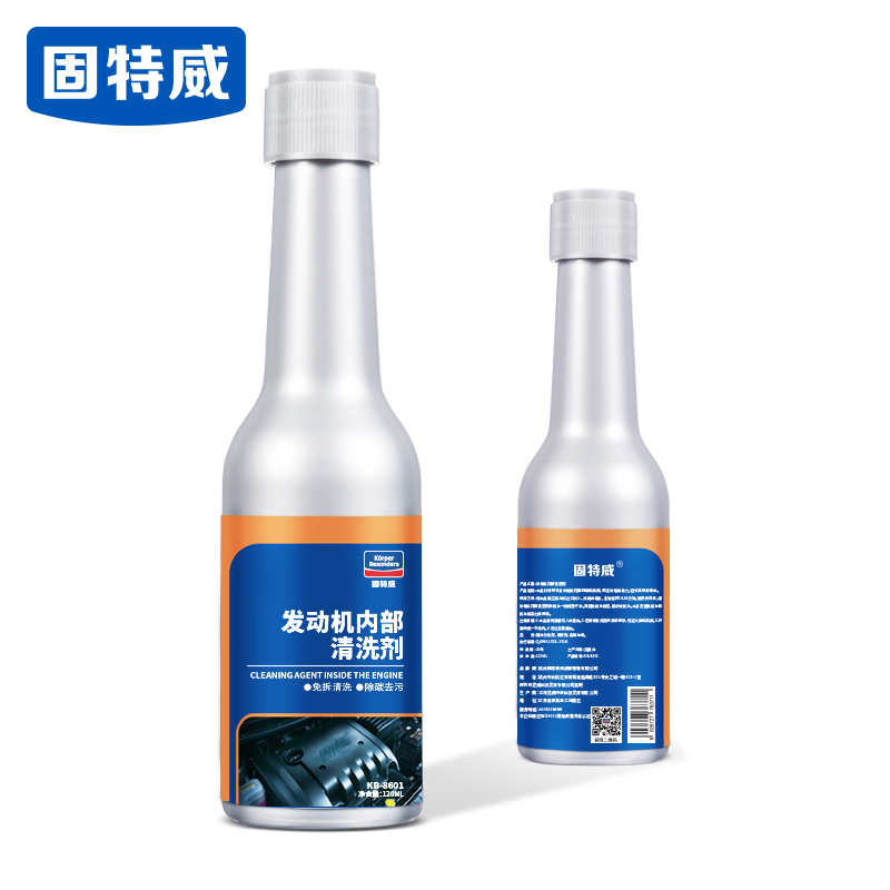 固特威发动机内部清洗剂汽车机油引擎免拆油泥除积碳清洁添加剂