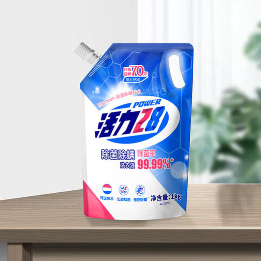 活力28洗衣液除菌除螨洗衣液1kg 深层清洁去渍留香温和柔顺护色 商品图1