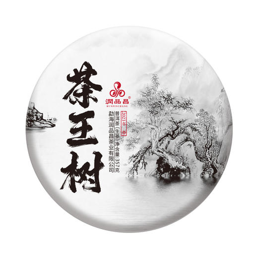 【茶王树】2023年头春头采茶云南易武刮风寨茶王树普洱茶生茶357克/饼 商品图0