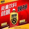 统一焕神热带水果风味饮料 1L*8瓶/件 商品缩略图2