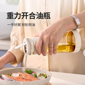 【美国西屋全玻璃油壶】西屋（Westinghouse）美国西屋玻璃油壶厨房家用防漏油瓶自动开合酱油醋调料瓶专利设计
