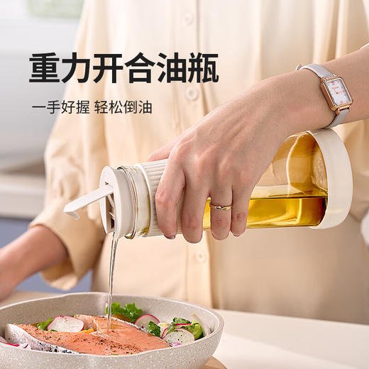 【美国西屋全玻璃油壶】西屋（Westinghouse）美国西屋玻璃油壶厨房家用防漏油瓶自动开合酱油醋调料瓶专利设计 商品图0